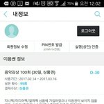 [방탄소년단] 이삐들 좀 봐줘ㅠㅠㅠ