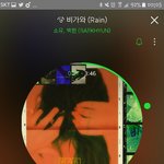 [EXO] ㅅㅂ 제발 1위<b>찍자</b>