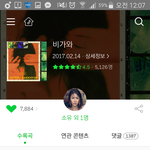 [EXO] 얘들아 앨범들어가면 보이는 <b>하트</b>는 다눌러
