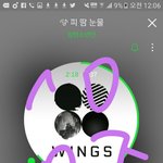 [방탄소년단] 화이팅ㅜㅜ