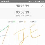 [방탄소년단] 만났다 열스밍<b>하장</b>