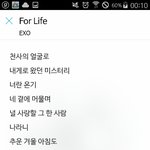 [EXO] 라경수랑 스밍 같이 돌리는데 낵 뭐를 듣<b>느지</b> ㅁ르겠다