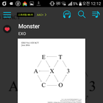 [EXO] 발냄새<b>타인</b>데이에 커플이 아닌 솔로를 위한 곡이 나오다니
