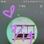 [방탄소년단] 근데 난 지금도