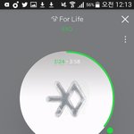 [EXO] 다운해야지 뭐 퍼센트 올라가냐?