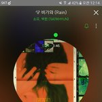 [EXO] 뭔가 드림은 <b>담백</b>하고 비가와는 기교가 많은듯???