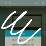 [방탄소년단] 진희 메론 두개 다 다운받으면 더 좋지?