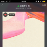 [EXO] 2월달 ㄹㅇ 오짐 15일 <b>쿠리</b>수탈 음원 나오고