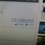 [방탄소년단] 우리 뮤비 조<b>회수</b>