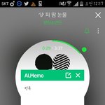 [방탄소년단] <b>1</b>시차트 <b>1</b>위 너무 간절함 진짜