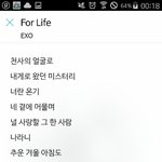 [EXO] 나 라경수랑 스밍 같이하는데 지금 준면이 <b>안</b>나옴 이따 나오나<b>봄</b>