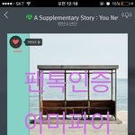 [방탄소년단] 듣다가 가사가 너와나 함께<b>라면</b>이라서 스밍 인증