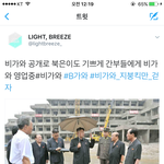 [EXO] ㅅㅂㅋㅋㅋㅋㅋ<b>이집</b>마ㅋㅋㅋㅋㅋㅋㅋㅋㅋ