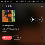 [EXO] 만명만있네; 390만명어디감?