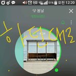 [방탄소년단] 하던<b>대로</b>