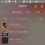 [EXO] 지금 격차 줄어들고있는게