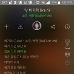 [EXO] 한시간한번인데 <b>점유율</b> 때문에