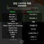 [EXO] 어떤병진색<b>끼</b>가 계속이거아니래씌<b>발</b>