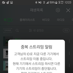 [방탄소년단] 1위 <b>예측</b>이 점점 줄어들고있다ㅠㅠㅠ