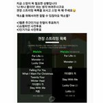 [EXO] <b>스윗</b>미 빼는거아님?