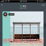 [방탄소년단] 멜1론<b>캐시</b>로 원음 다운 안돼? 빨리