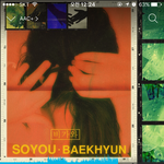 [EXO] 쥔이는 왤케