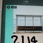 [방탄소년단] 나 멜로온<b>캐쉬</b> 3000원밖에없다 매애애앤....