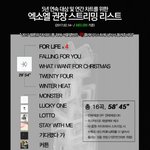 [EXO] 야 <b>투</b>엑<b>플</b>진짜ㅋㅋㅋㅋㅋㅋㅋ하