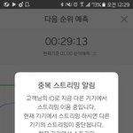 [방탄소년단] 개별곡받아 원음받아..??