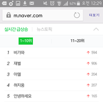 [EXO] 아 초록창 비가와 <b>소유</b>백현 1번씩 검색해ㄱ