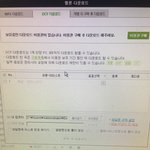 [방탄소년단] 이거 멜.론<b>캐시</b>로 원음 사는법좀 ㅠㅠ