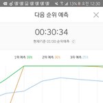[방탄소년단] <b>오우</b>c 무서워