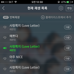[세븐틴] 얘들아 스밍목록이래