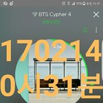 [방탄소년단] 왜 그래프는 벌어지는데 <b>점유율</b>은 좁혀져???