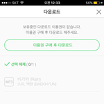 [EXO] <b>개별</b>곡으로 다운하기가 없음 ㅠㅠㅠ