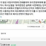 [방탄소년단] 유.리.천.장.반.박.글 <b>의논</b>2