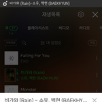 [EXO] 곡 <b>터치</b>하면 다운뜬다고