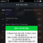 [EXO] 내 친ㅂ<b>구들</b>도 같이 돌려줌