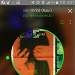 [EXO] 야야 <b>캐쉬</b>삭제 어딧더라???