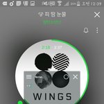 [방탄소년단] 다운 했으면 <b>재생</b>목록에서 지우고 다시 넣자
