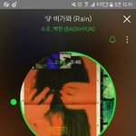 [EXO] 쟤네는 점점내려오는데 우리는 <b>평행선</b>임