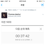 [EXO] <b>시박</b> ㅋㄱㅋㄷㅋㄱㅋㅋㄸㅋㅋ진짜 엑소엘?