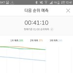 [EXO] 와ㅅㅂ소리<b>지름</b> 대박ㅠㅜㅜㅜㅜ
