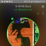 [EXO] <b>안심</b>하지마 ㅅ1발