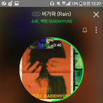 [EXO] 백현이 <b>징차</b> 노래 잘한다