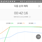 [EXO] 아쒸발 <b>짜릿</b>해