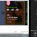 [EXO] 한번더 5분차트 <b>번복</b>함~