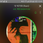 [EXO] 1위했다고 <b>안심</b> 하면 _된다