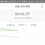 [방탄소년단] 24시간제발
