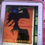 [EXO] 진입 일위하면 대중이 <b>캐리</b>할거야